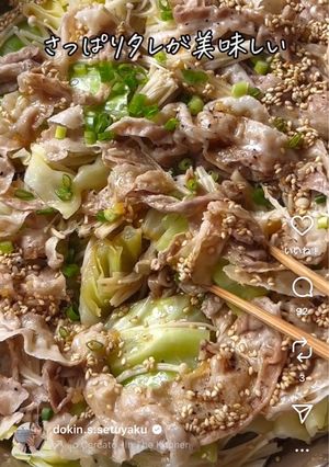 蒸しキャベツと豚肉の美味ダレ-レシピのメイン写真