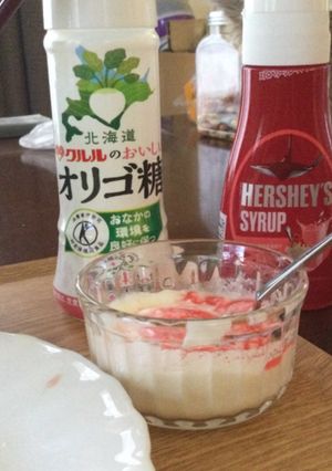 美味しいパインアメヨーグルト🍍🥛-レシピのメイン写真