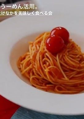 ダブルトマトソースうーめん-レシピのメイン写真