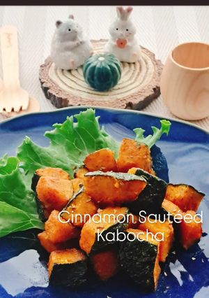 シナモンかぼちゃ-レシピのメイン写真