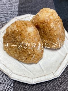 チーズ焼きおにぎり-レシピのメイン写真