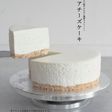 レアチーズケーキ