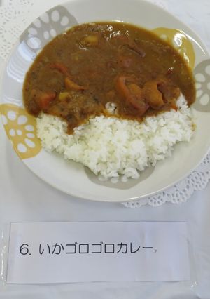 いかゴロゴロカレー-レシピのメイン写真