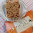 HMで簡単☆紅茶と苺のパウンドケーキ