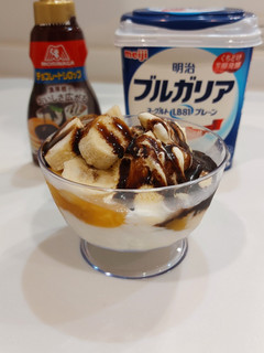 簡単ご褒美パフェ-レシピのメイン写真
