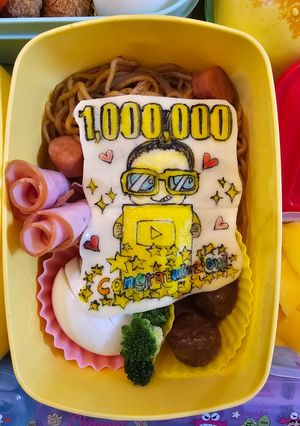 祝！１００万人こーた弁当～♪-レシピのメイン写真