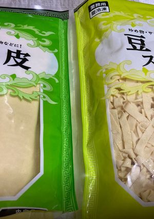 【保存用】豆腐皮の基本の使い方-レシピのメイン写真