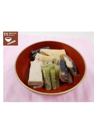 身欠きにしんと山菜の煮物-レシピのメイン写真