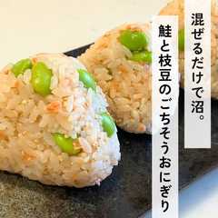 รูปของ 鮭と枝豆のごちそうおにぎり