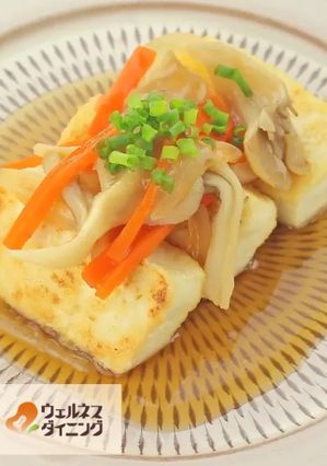 腎臓病食/豆腐ステーキ　野菜あんかけ-レシピのメイン写真