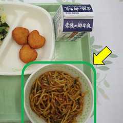 รูปของ 【学校給食】キーマスパゲッティ