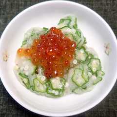 A picture of イクラとオクラと大根おろしの小鉢.