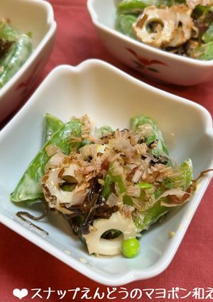 スナップえんどうのマヨポン和え♪-レシピのメイン写真