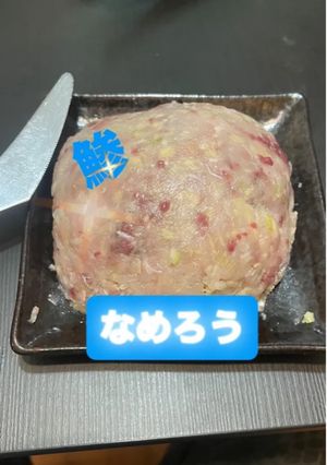 鯵のなめろう-レシピのメイン写真