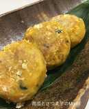 シンプル蒸し南瓜と蒸しさつま芋のMix餅