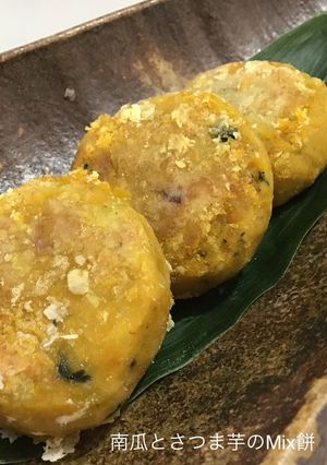 シンプル蒸し南瓜と蒸しさつま芋のMix餅-レシピのメイン写真