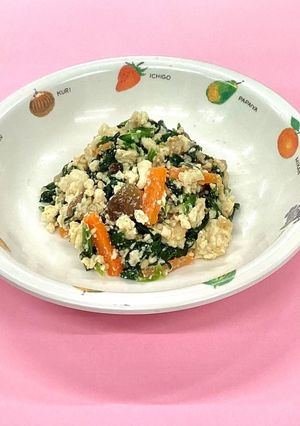 【ばんげ保育所】ほうれん草の白和え-レシピのメイン写真