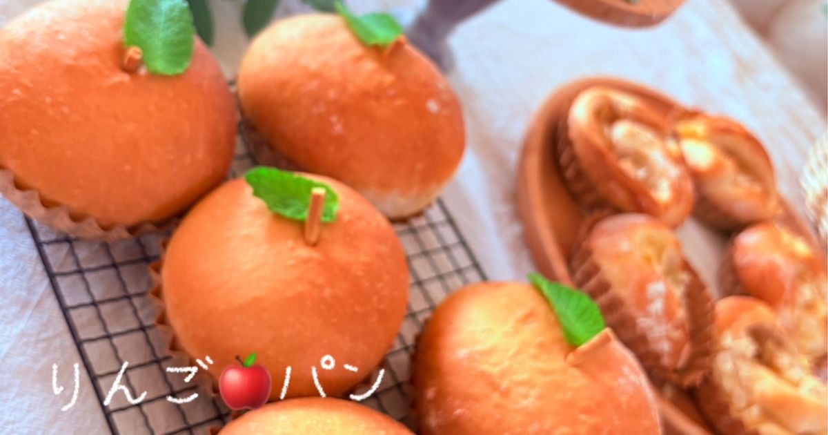 ホームベーカリーで、ふわふわ♡りんごパン by のん♪♪のん