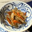 ストウブ》きんぴらごぼう