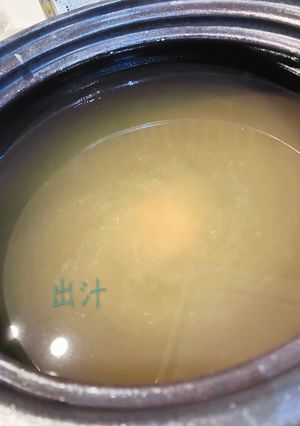 基本の出汁のとり方-レシピのメイン写真