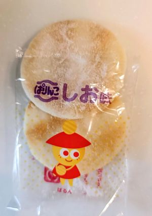 ぱりんこアレンジ♪甘じょっぱいせんべい-レシピのメイン写真