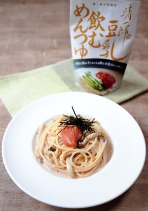 豆乳明太パスタ-レシピのメイン写真