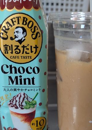 アイスカフェラテに足しちゃいました☕️🌿.•*-レシピのメイン写真