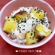 うちのさつま芋ご飯♪