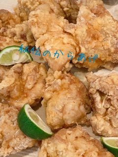 ジューシーやみつき究極の唐揚げ-レシピのメイン写真