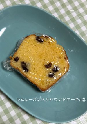 cottaの型を使ったパウンドケーキ〜2台分-レシピのメイン写真