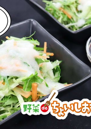 ＜健康レシピ＞とろとろコールスロー-レシピのメイン写真