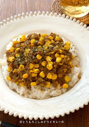 ☆とうもろこしのドライカレー☆-レシピのメイン写真