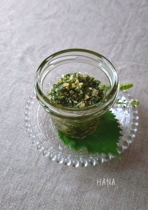 大葉ジェノベーゼ ソース🌿-レシピのメイン写真