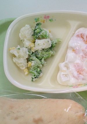 【学校給食】コロコロサラダ-レシピのメイン写真