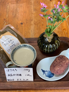 ダイエット中でもぼたもち-レシピのメイン写真