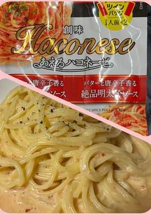 ハコネーゼでワンパン明太クリームパスタ-レシピのメイン写真