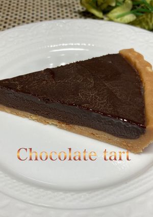 生チョコタルト-レシピのメイン写真