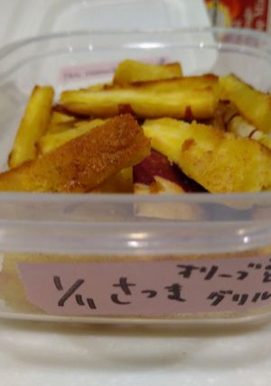 グリルパンでさつまいも-レシピのメイン写真