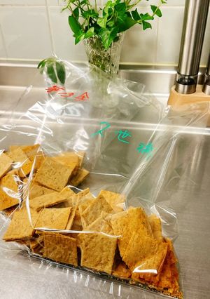 ♡グルテンフリー出汁パッククラッカー♪-レシピのメイン写真