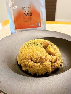フライパンで手軽に!スパイスカレーピラフ-レシピのメイン写真