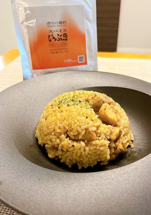フライパンで手軽に！スパイスカレーピラフ-レシピのメイン写真