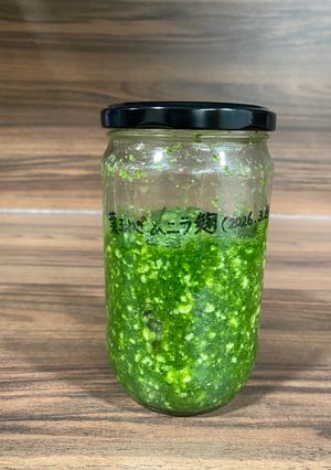 [糀] 玉ねぎ・にんにく・ニラ塩麹-レシピのメイン写真