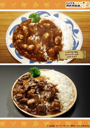 ハヤシライス-レシピのメイン写真
