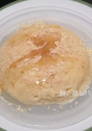切り餅で、レンジで、モッチもち蒸しパン-レシピのメイン写真