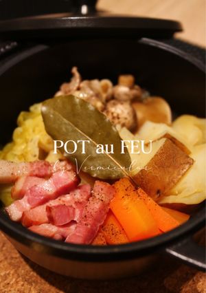 無水鍋で作る素材の味わいポトフ-レシピのメイン写真