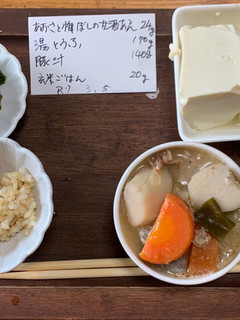 青さと梅干しの甘酒和え-レシピのメイン写真