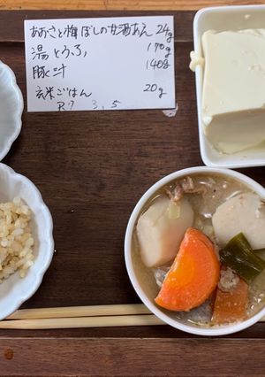 青さと梅干しの甘酒和え-レシピのメイン写真