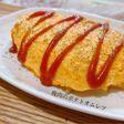 挽肉のポテトオムレツ♪
