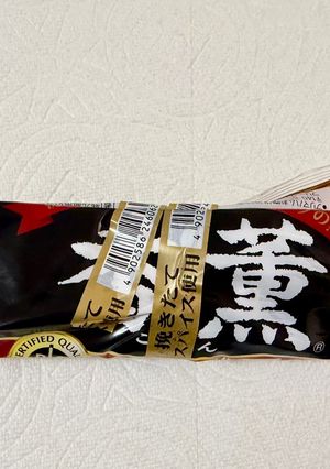 ウインナー、ハム等!帯シール大活躍!-レシピのメイン写真