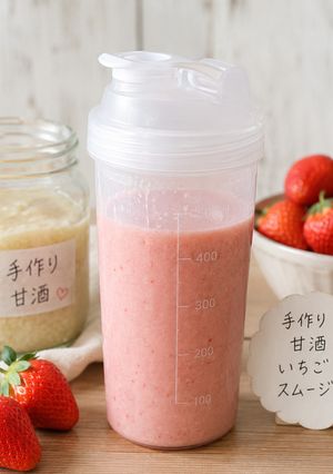こく旨甘酒スムージー-レシピのメイン写真